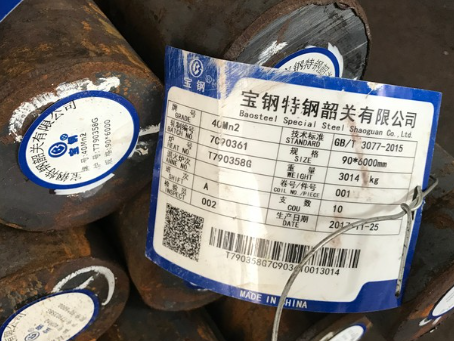 永丰40Mn2合金结构钢