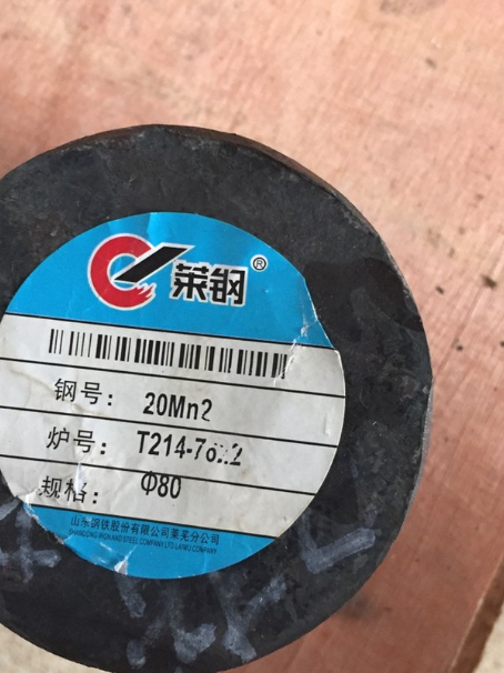 永丰20Mn2合金结构钢