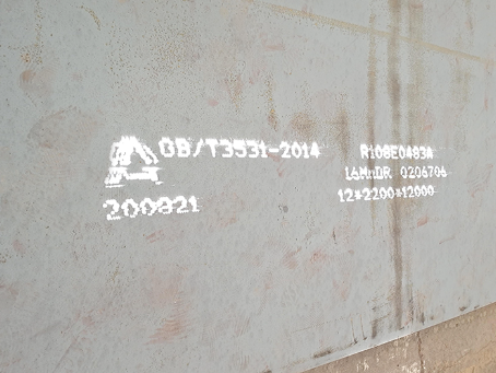 永丰容器板-16MnDR