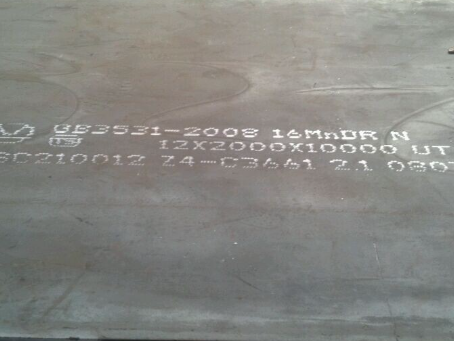 永丰压力容器板